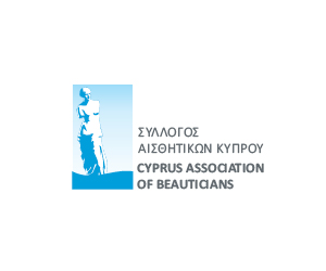 Σύλλογος Αισθητικών Κύπρου