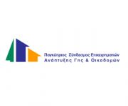 Παγκύπριος Σύνδεσμος Επιχειρηματιών Ανάπτυξης Γης και Οικοδομών